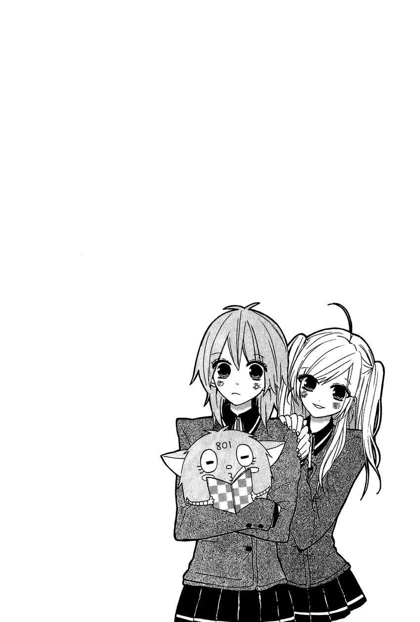 Page 32 Chapter 2 Tonari no 801-chan - Fujoshiteki Koukou Seikatsu