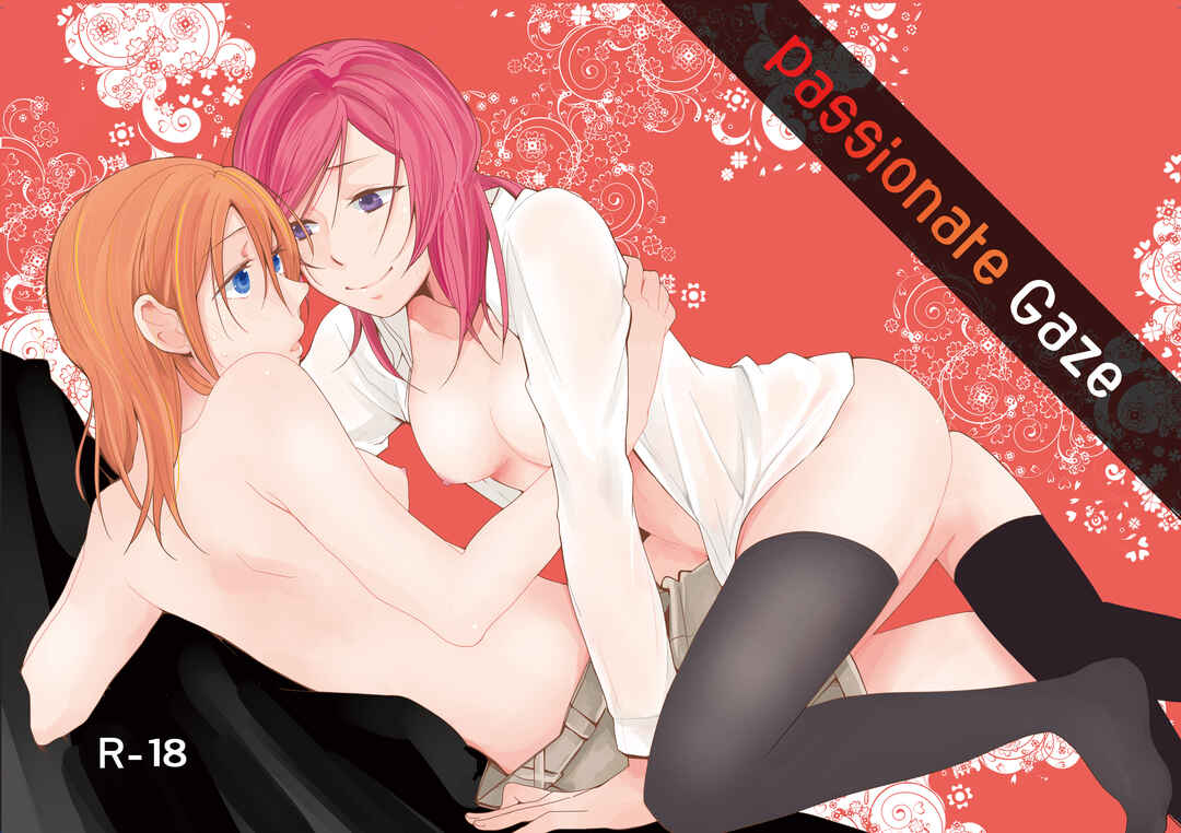 Page 1 Chapter Unknown_df90 Love Live! - Atsui Shisen (Doujinshi)