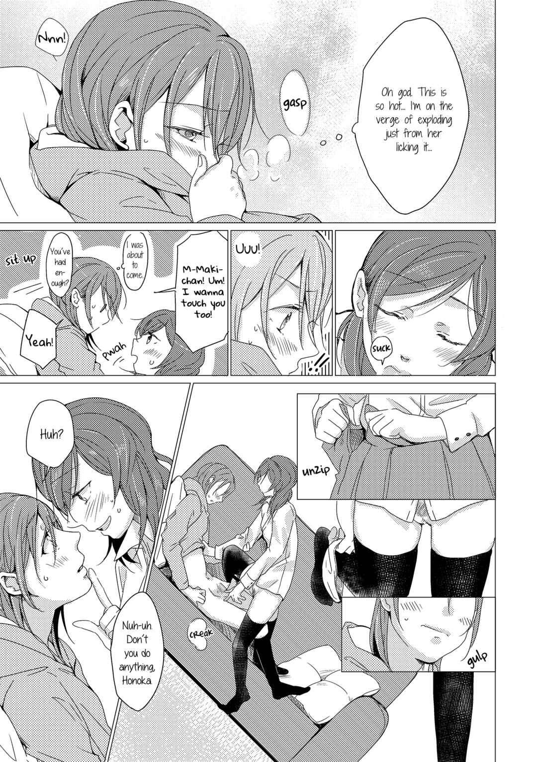 Page 10 Chapter Unknown_df90 Love Live! - Atsui Shisen (Doujinshi)