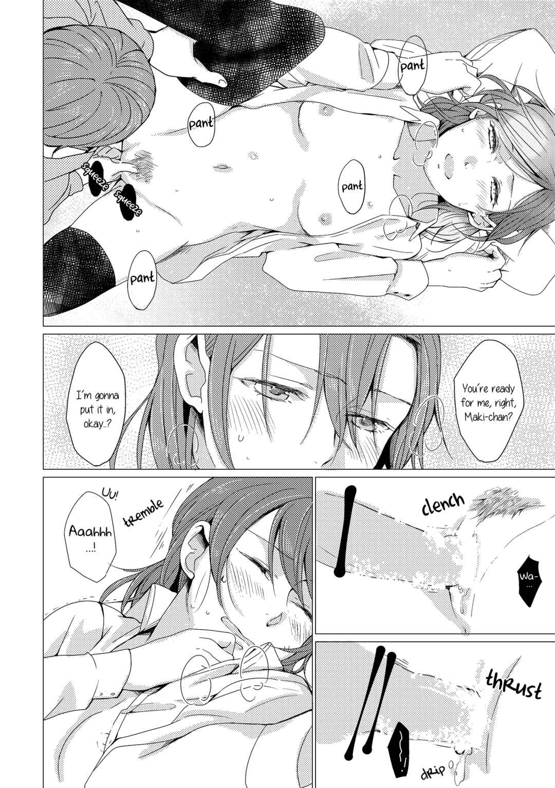Page 17 Chapter Unknown_df90 Love Live! - Atsui Shisen (Doujinshi)
