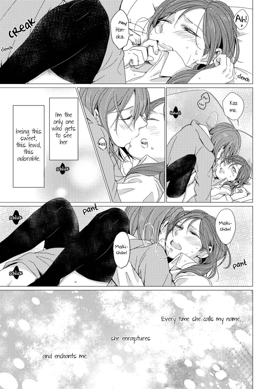 Page 18 Chapter Unknown_df90 Love Live! - Atsui Shisen (Doujinshi)