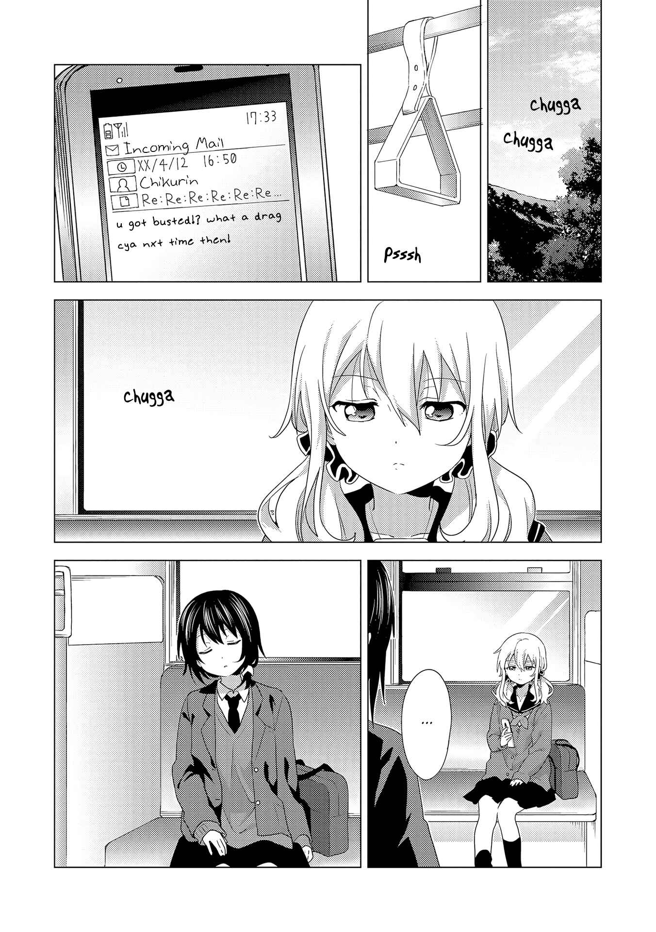Page 21 Chapter 2 Touzainanboku!