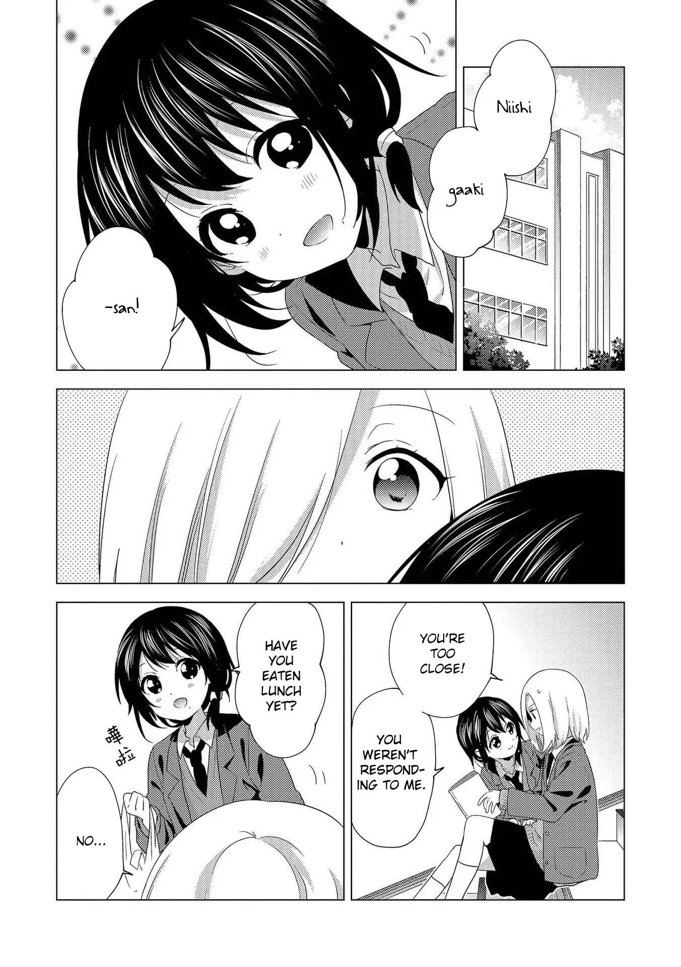 Page 11 Chapter 1 Touzainanboku!