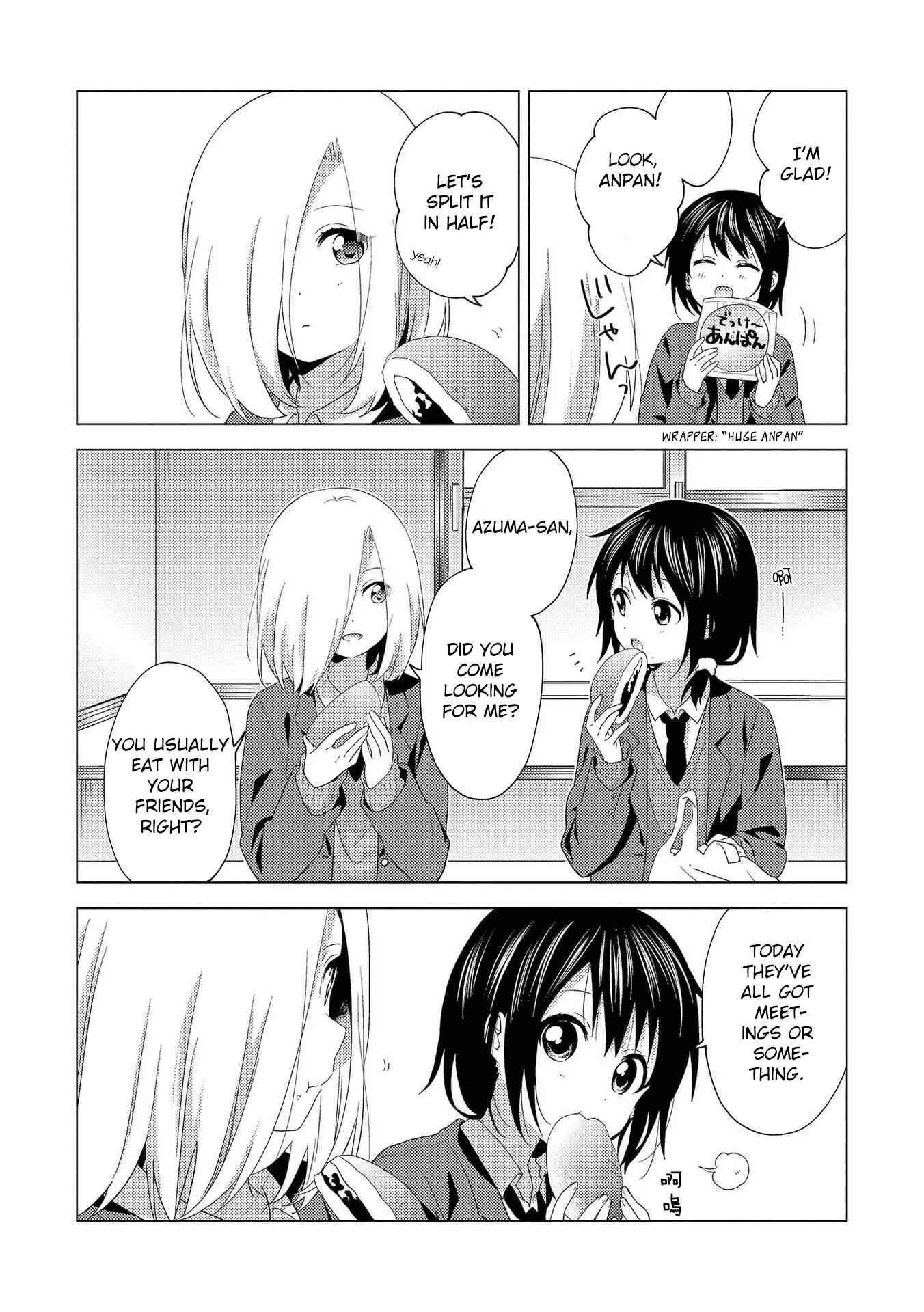 Page 12 Chapter 1 Touzainanboku!