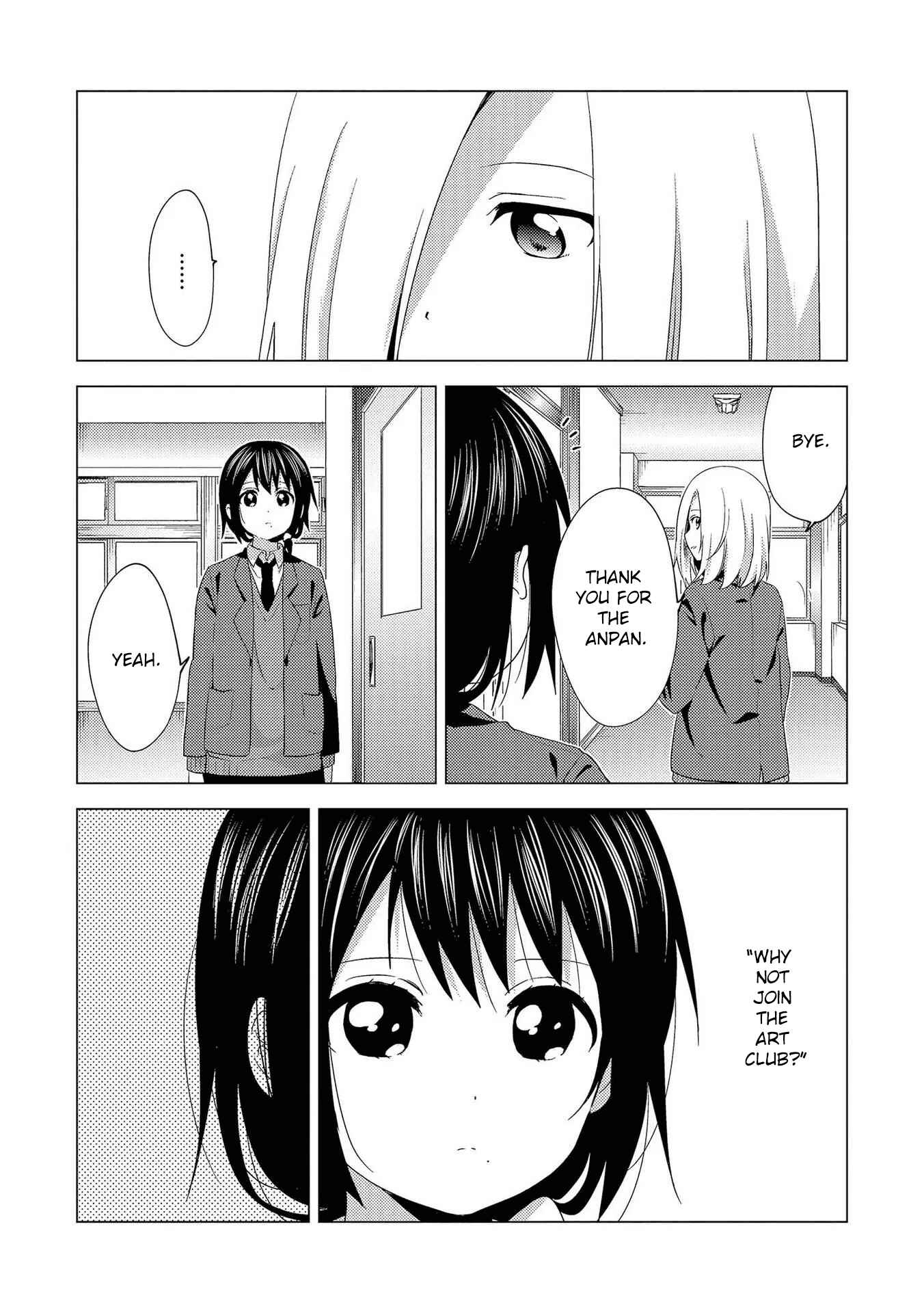 Page 19 Chapter 1 Touzainanboku!