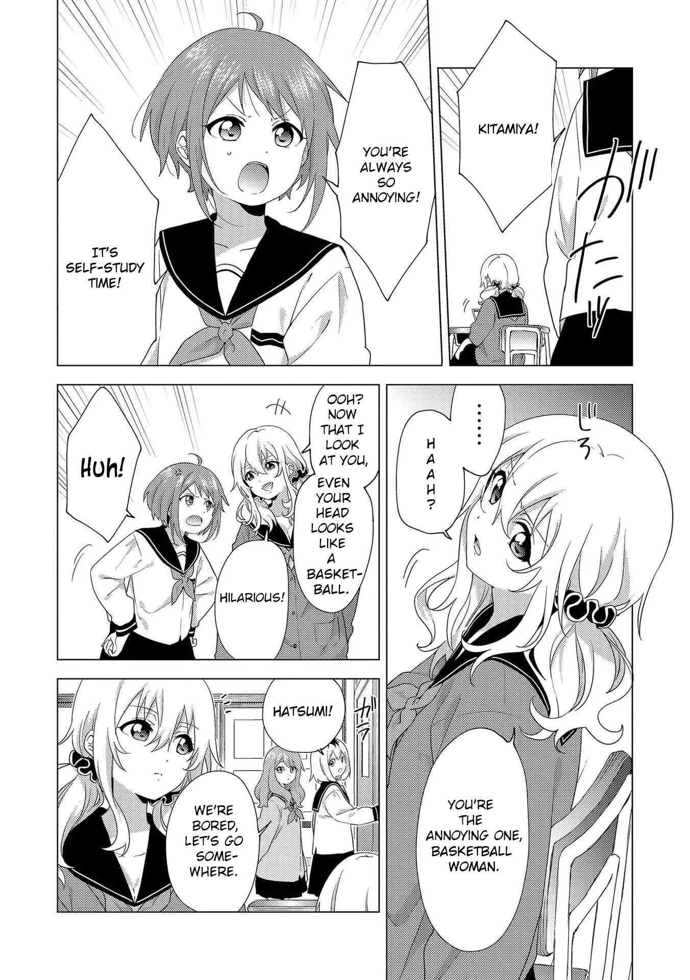 Page 2 Chapter 1 Touzainanboku!