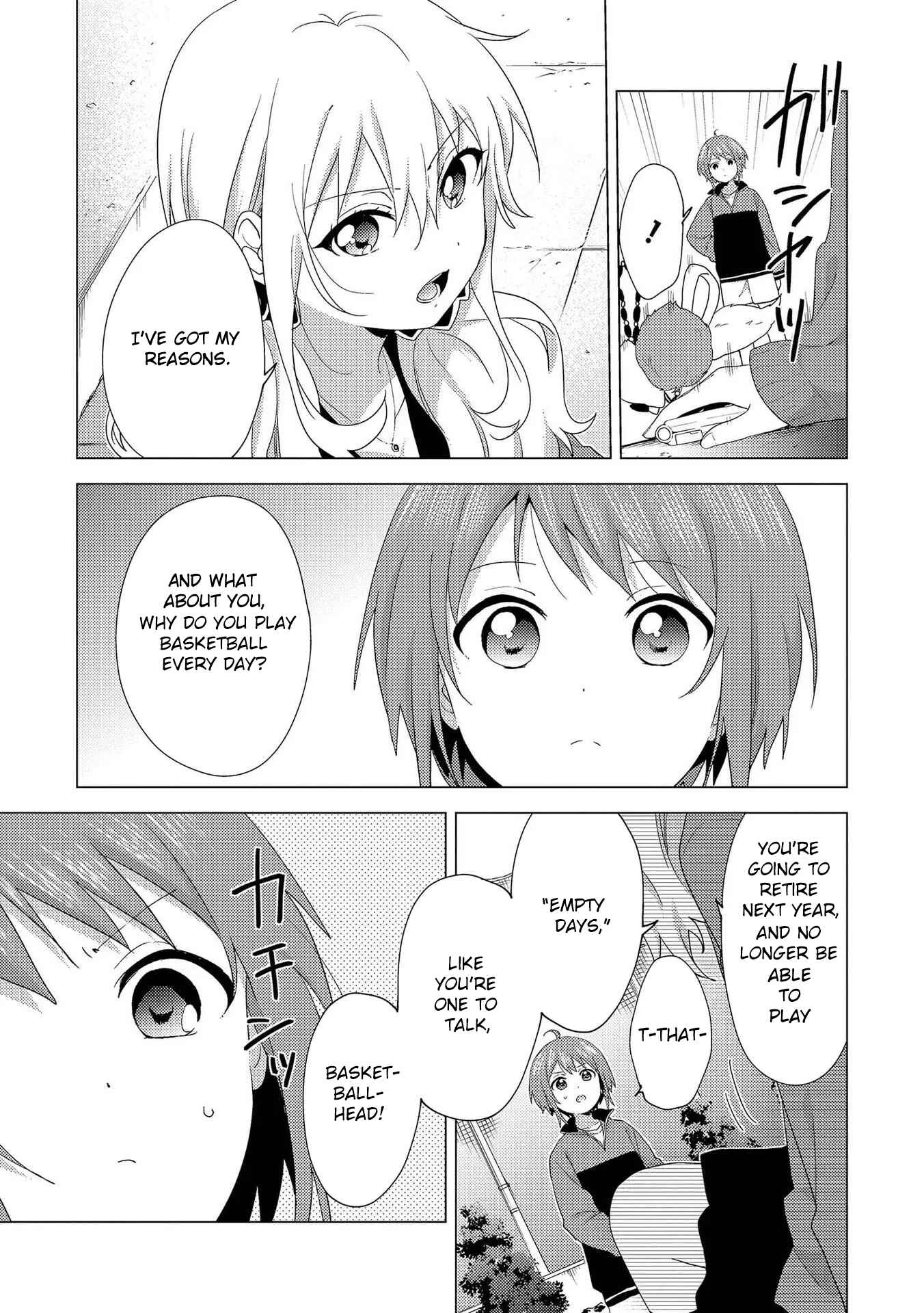 Page 7 Chapter 1 Touzainanboku!