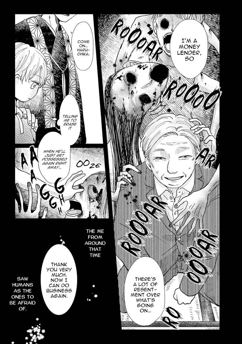 Page 5 Chapter 5 Yuurei Kesunde Tsukiatte Kudasai