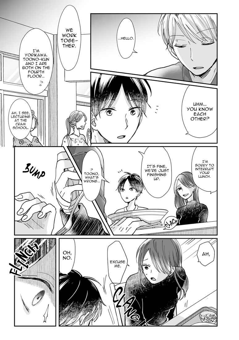 Page 10 Chapter 4 Yuurei Kesunde Tsukiatte Kudasai
