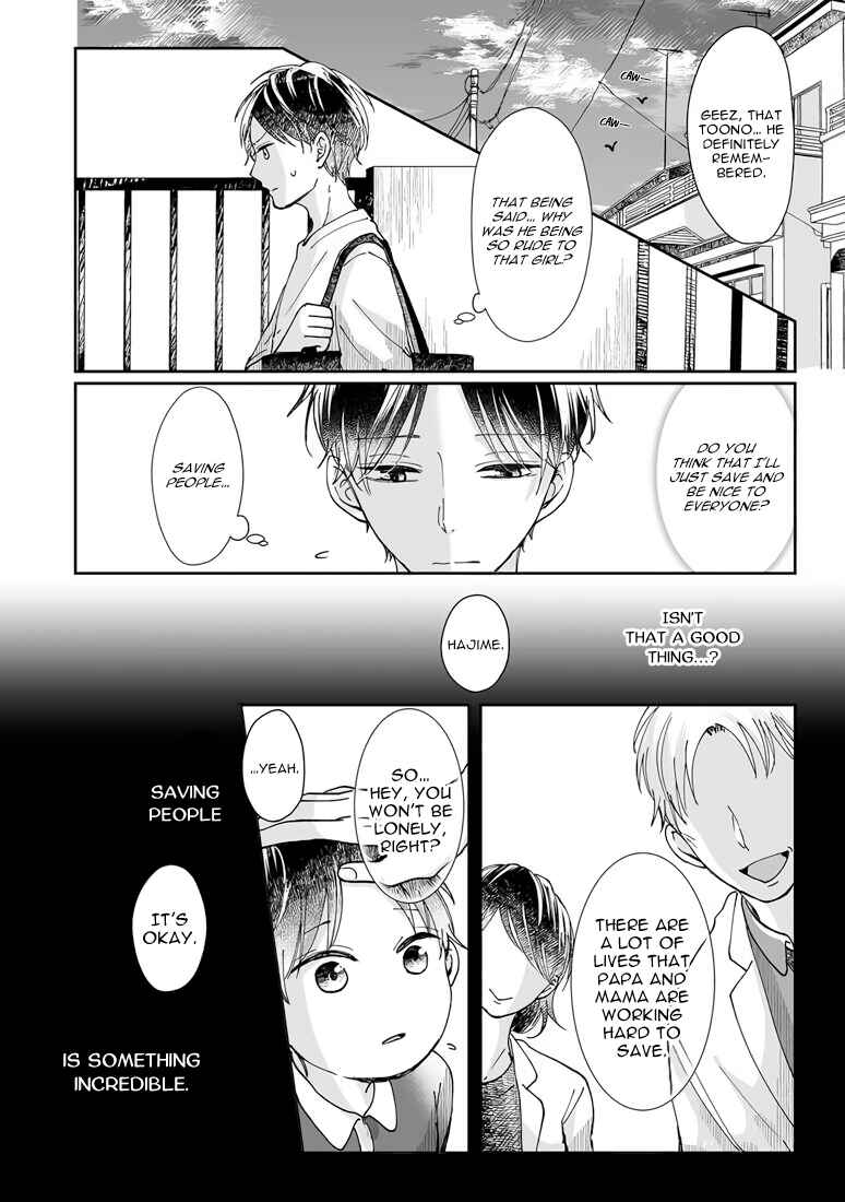 Page 15 Chapter 4 Yuurei Kesunde Tsukiatte Kudasai