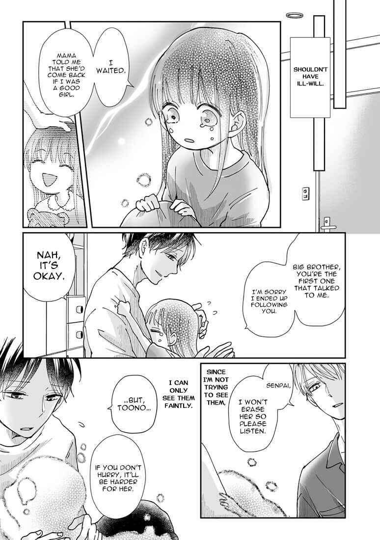 Page 24 Chapter 4 Yuurei Kesunde Tsukiatte Kudasai