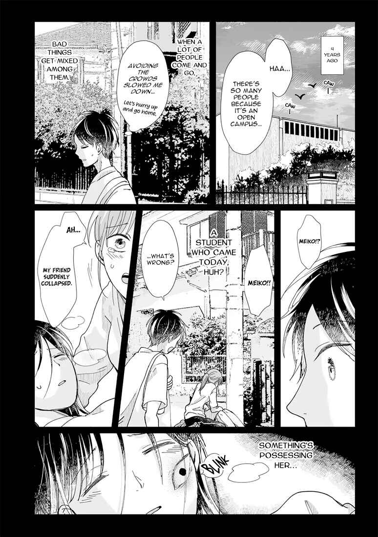 Page 13 Chapter 8 Yuurei Kesunde Tsukiatte Kudasai