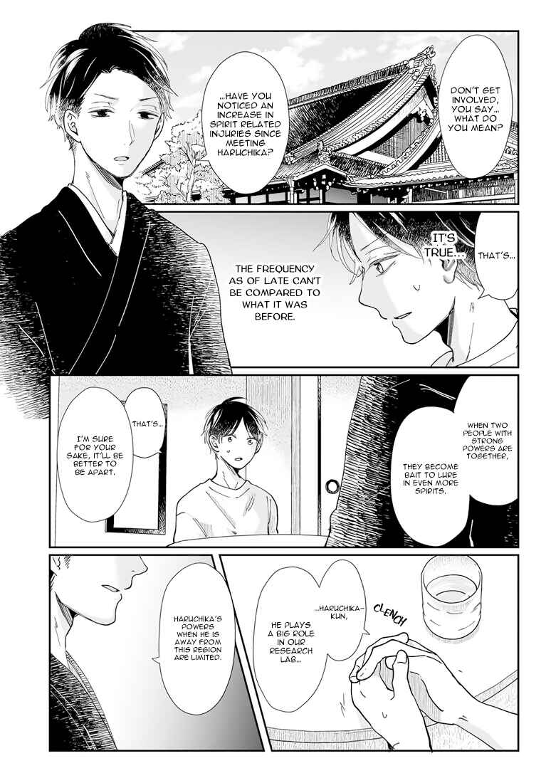 Page 3 Chapter 8 Yuurei Kesunde Tsukiatte Kudasai
