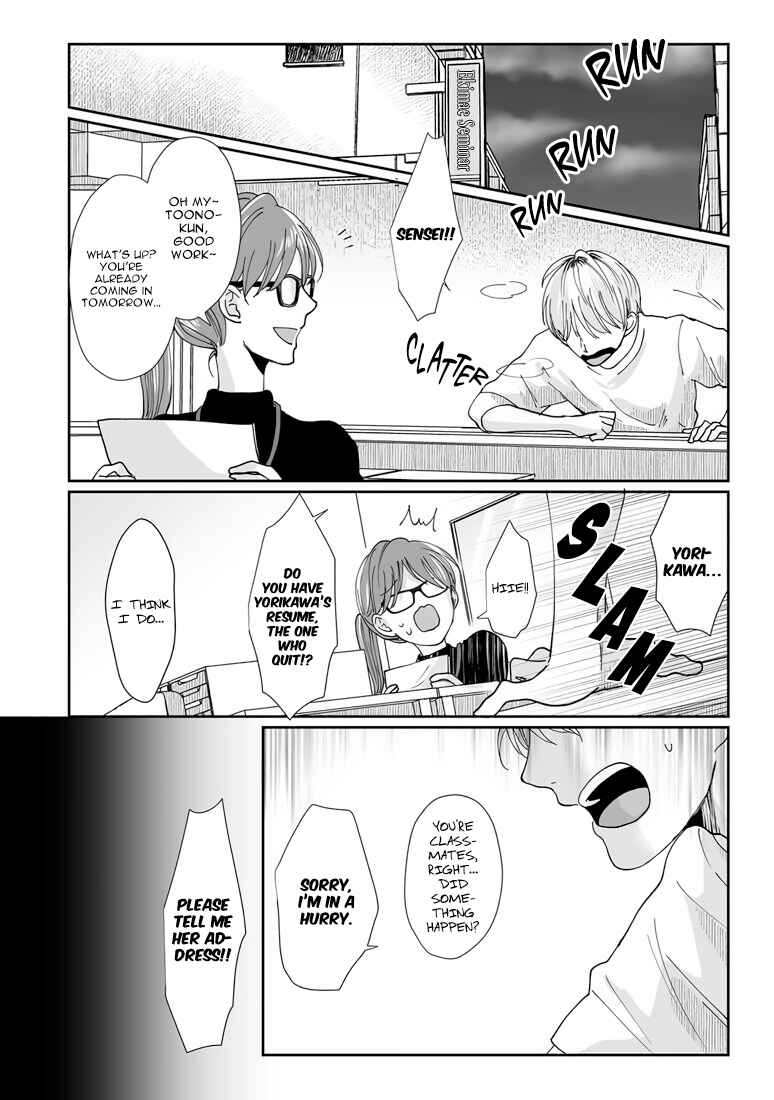 Page 18 Chapter 6 Yuurei Kesunde Tsukiatte Kudasai