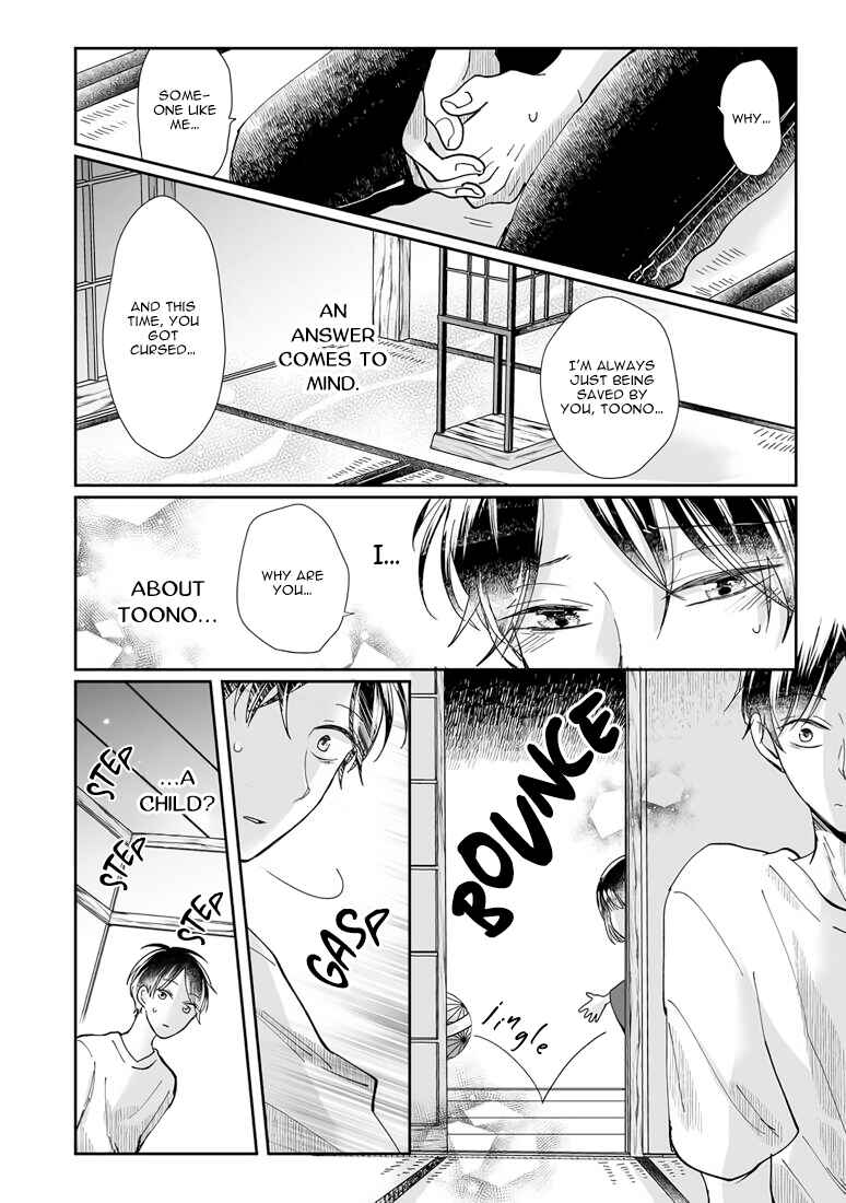 Page 12 Chapter 7 Yuurei Kesunde Tsukiatte Kudasai