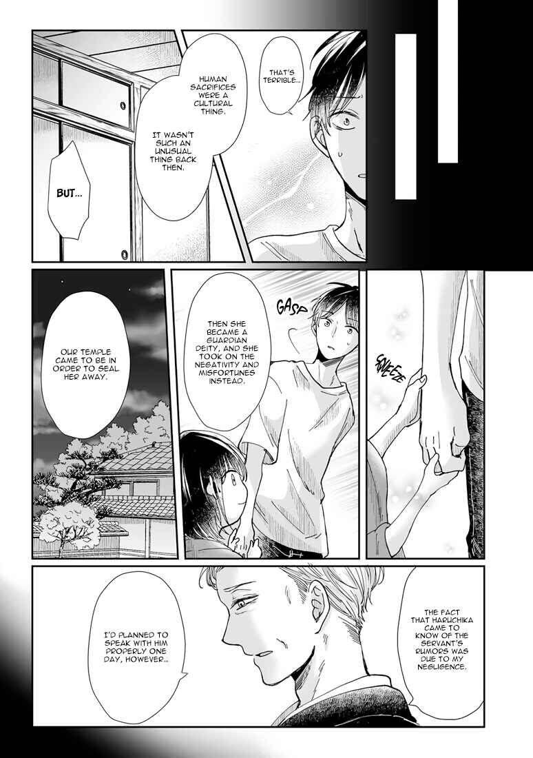 Page 17 Chapter 7 Yuurei Kesunde Tsukiatte Kudasai