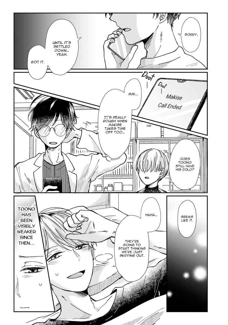 Page 3 Chapter 7 Yuurei Kesunde Tsukiatte Kudasai