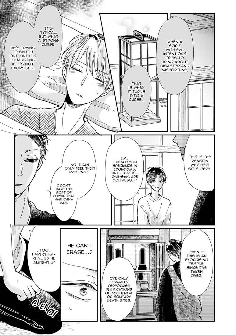 Page 7 Chapter 7 Yuurei Kesunde Tsukiatte Kudasai