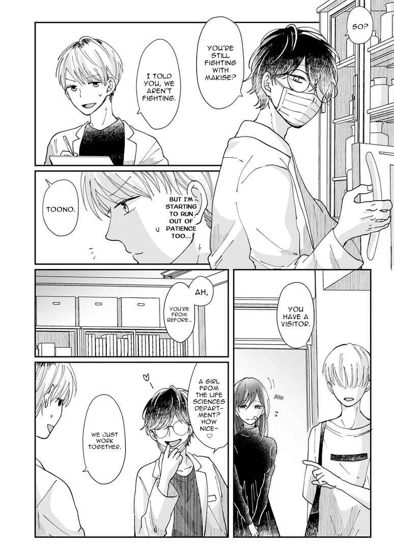 Page 11 Chapter 3 Yuurei Kesunde Tsukiatte Kudasai