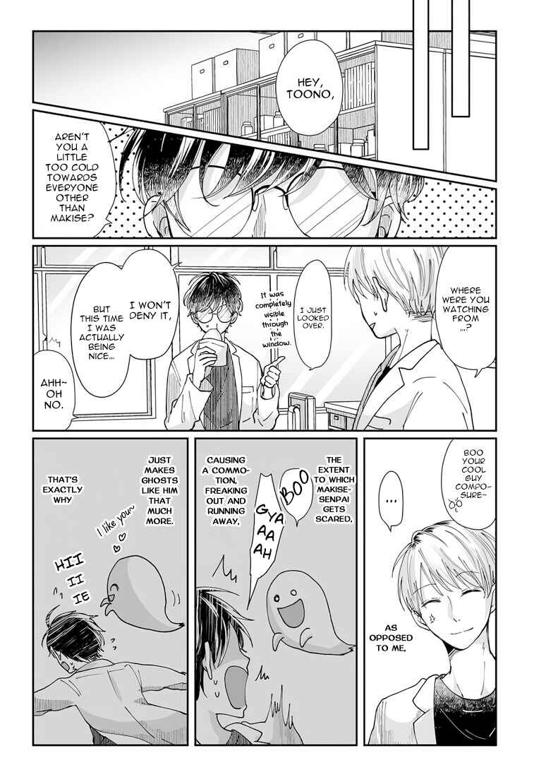 Page 14 Chapter 3 Yuurei Kesunde Tsukiatte Kudasai