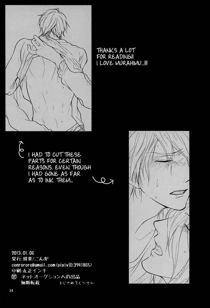 Page 32 Chapter Unknown_14e9 Kuroko no Basket - Hantoumei (Doujinshi)