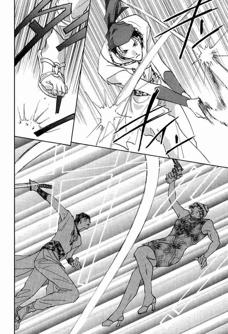 Page 10 Chapter 2 Hashire! Ouji-sama