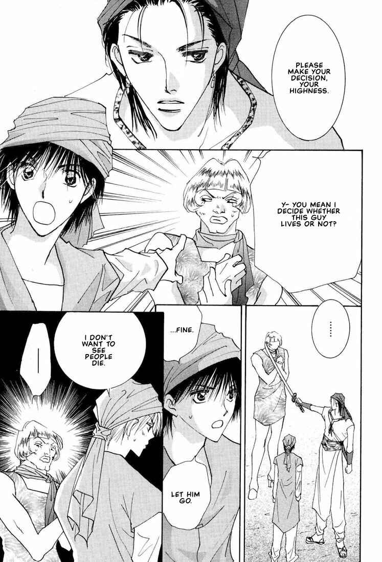 Page 13 Chapter 2 Hashire! Ouji-sama
