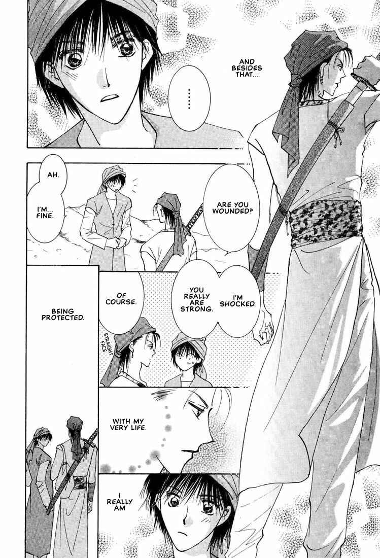 Page 16 Chapter 2 Hashire! Ouji-sama