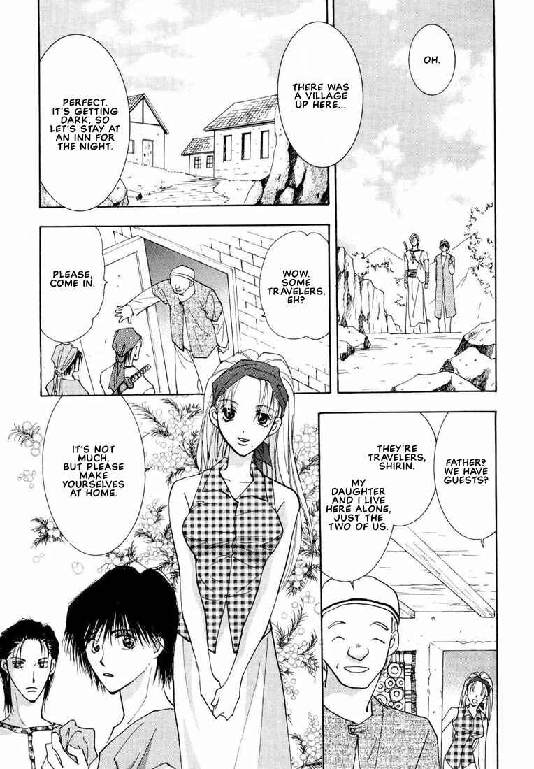 Page 17 Chapter 2 Hashire! Ouji-sama