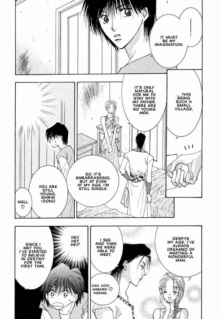 Page 21 Chapter 2 Hashire! Ouji-sama