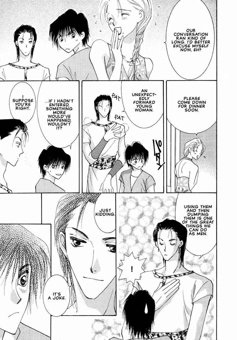 Page 23 Chapter 2 Hashire! Ouji-sama