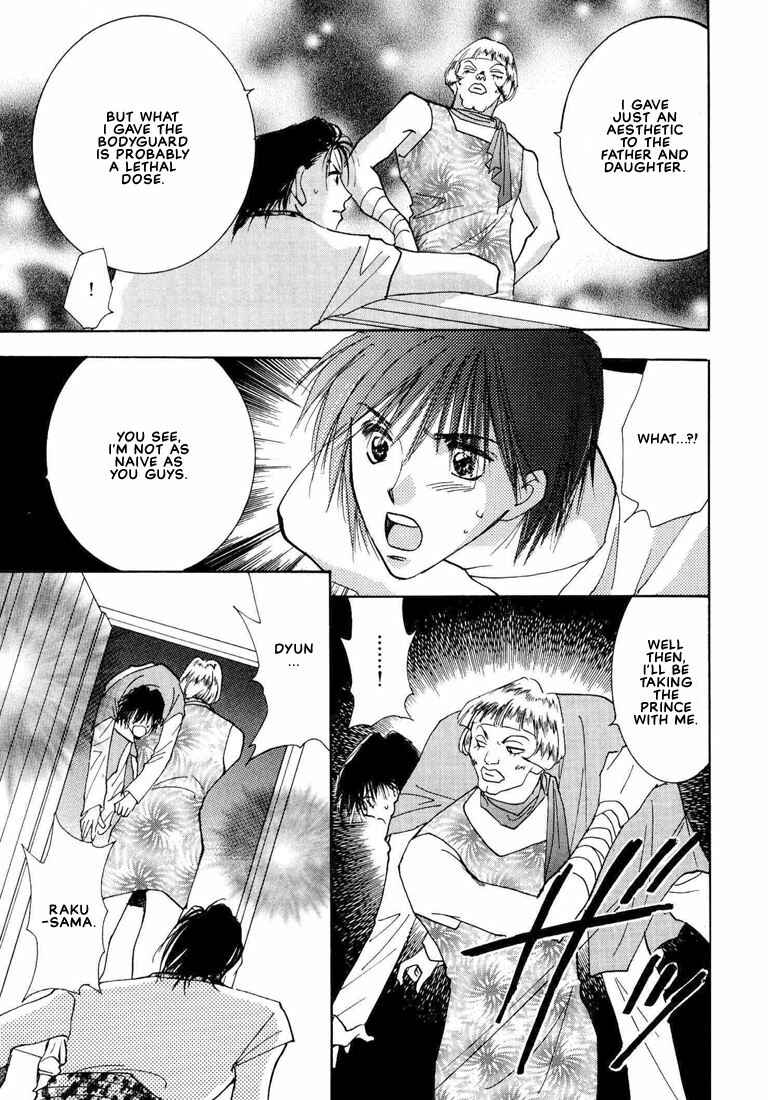 Page 31 Chapter 2 Hashire! Ouji-sama