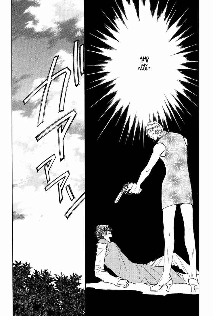 Page 34 Chapter 2 Hashire! Ouji-sama