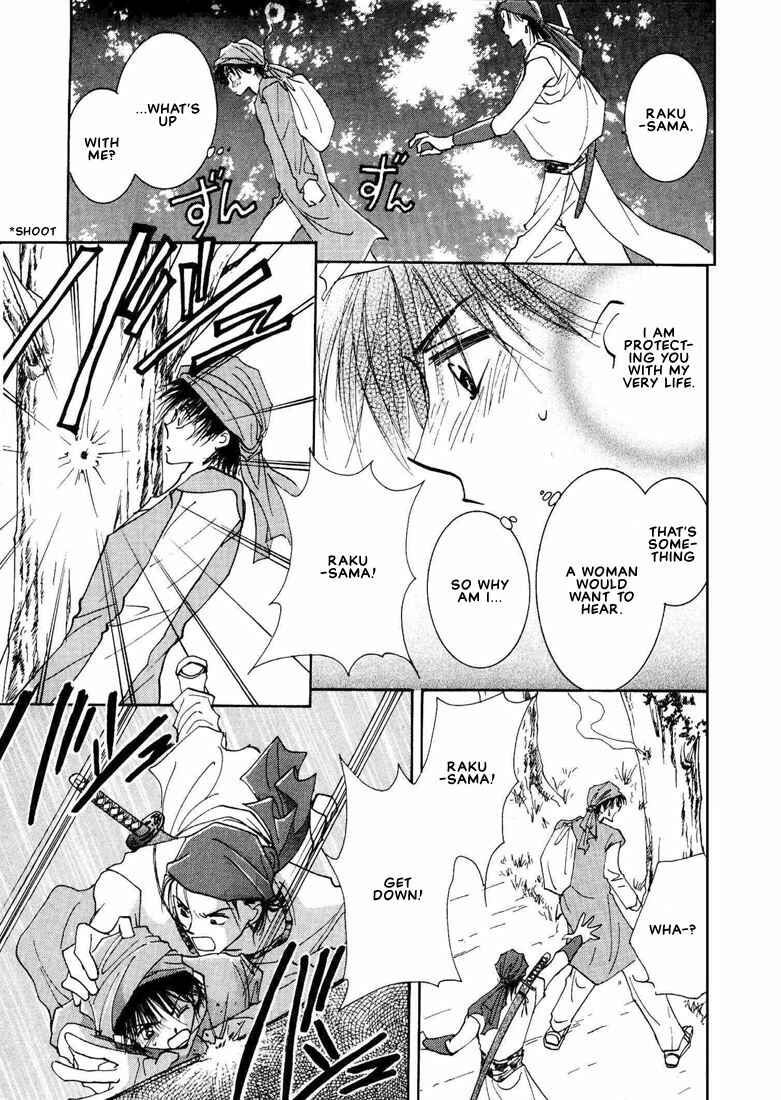 Page 7 Chapter 2 Hashire! Ouji-sama