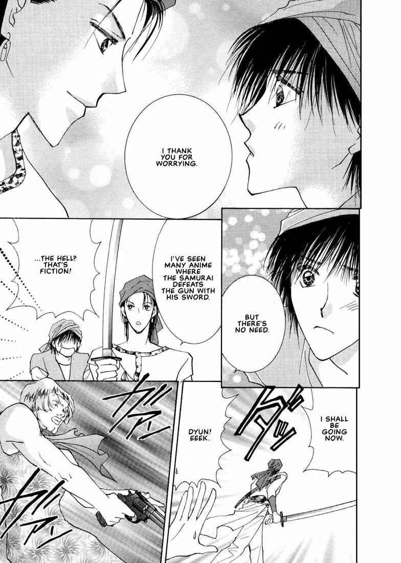 Page 9 Chapter 2 Hashire! Ouji-sama