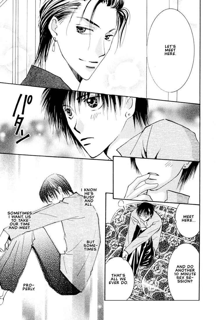Page 10 Chapter 6 Hashire! Ouji-sama