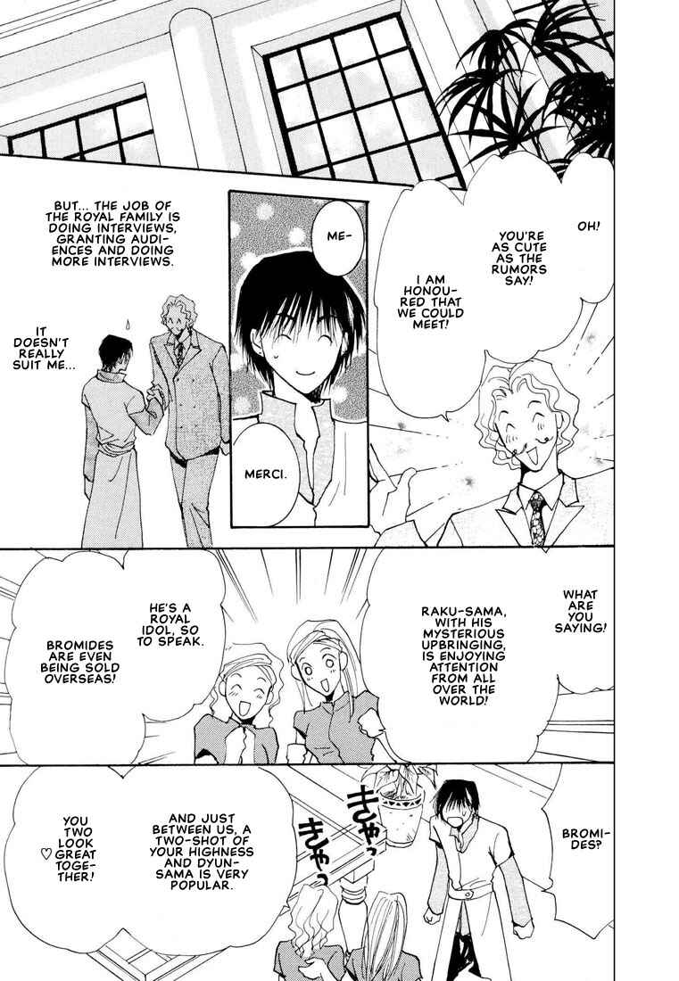 Page 12 Chapter 6 Hashire! Ouji-sama
