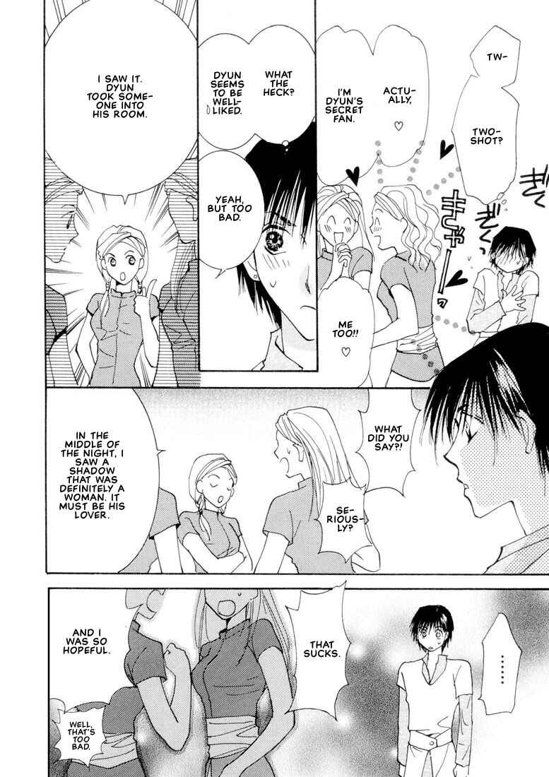 Page 13 Chapter 6 Hashire! Ouji-sama
