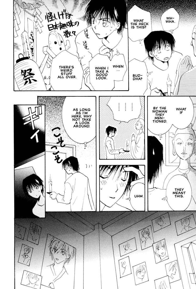 Page 17 Chapter 6 Hashire! Ouji-sama