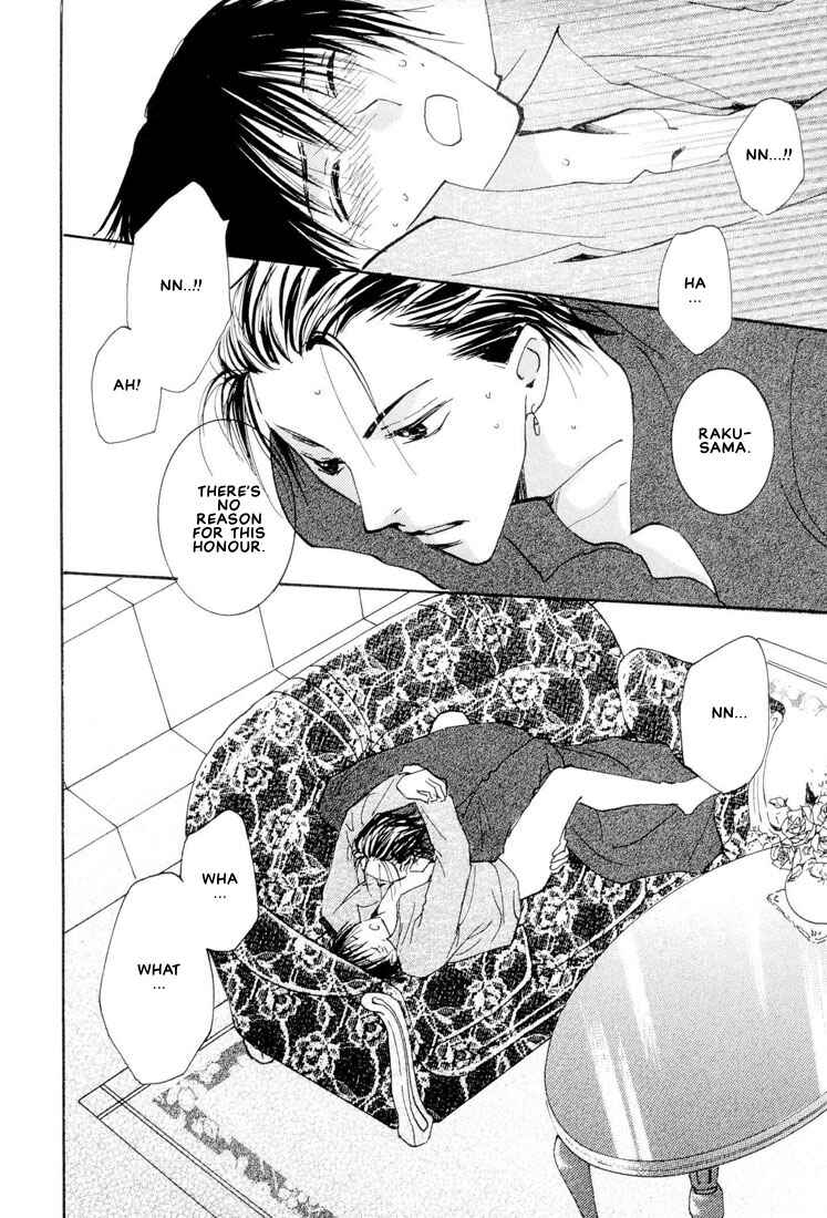 Page 5 Chapter 6 Hashire! Ouji-sama