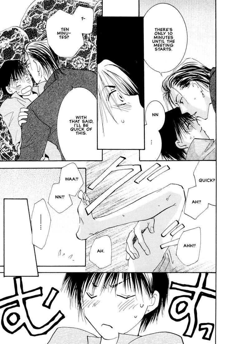 Page 6 Chapter 6 Hashire! Ouji-sama