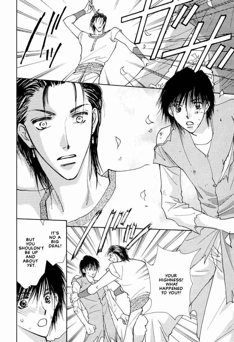 Page 11 Chapter 3 Hashire! Ouji-sama