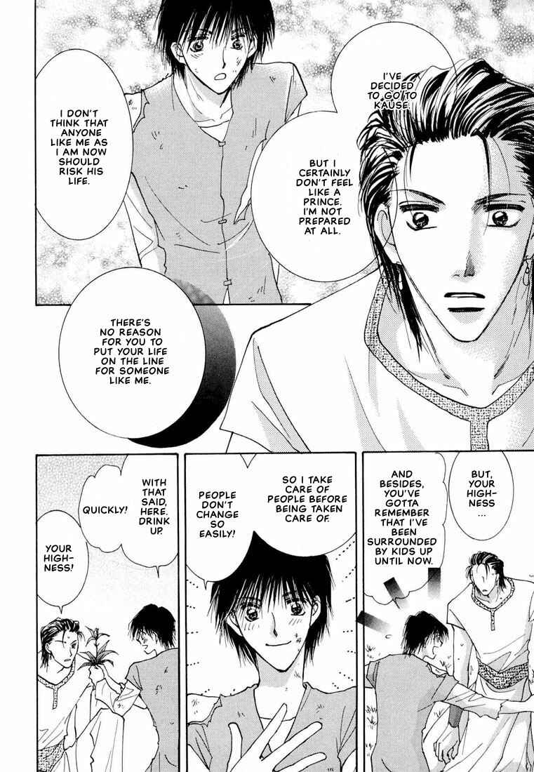 Page 13 Chapter 3 Hashire! Ouji-sama