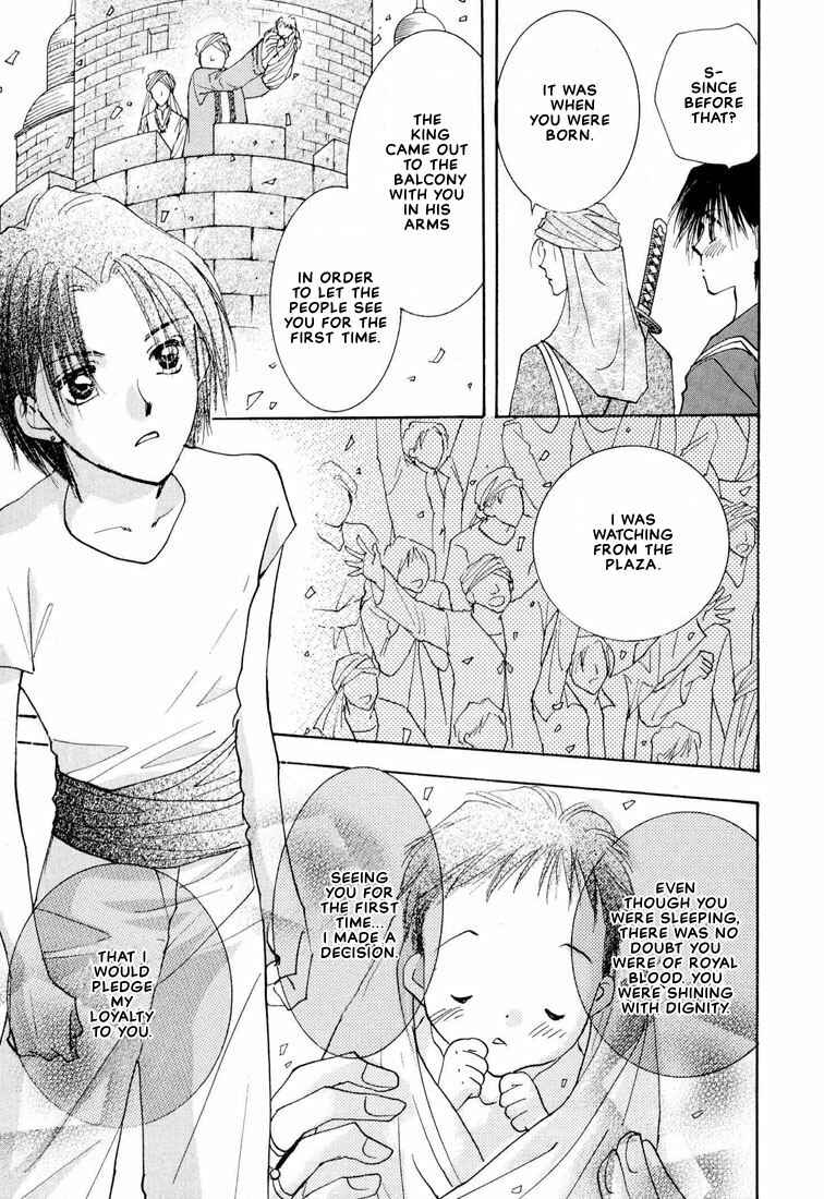 Page 20 Chapter 3 Hashire! Ouji-sama