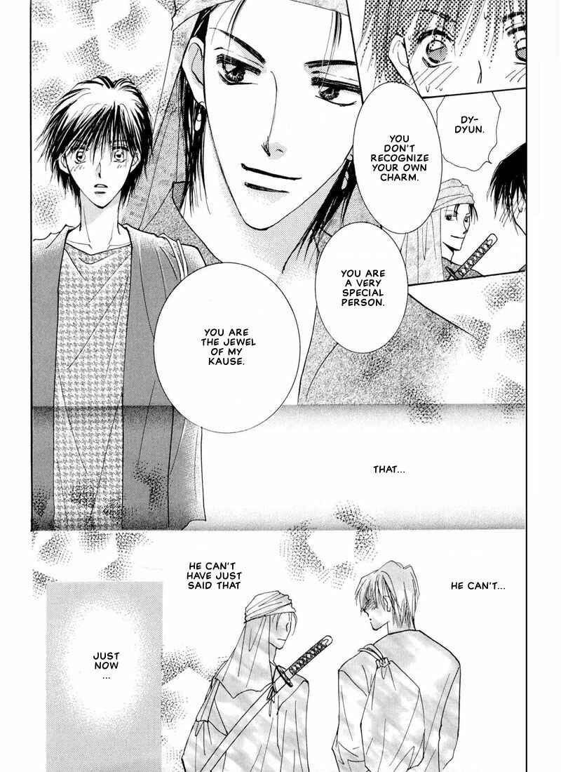 Page 21 Chapter 3 Hashire! Ouji-sama