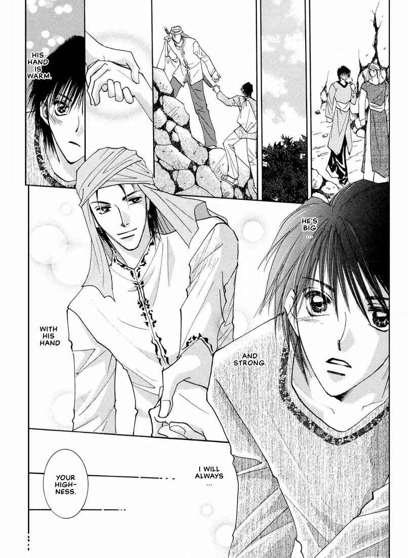Page 23 Chapter 3 Hashire! Ouji-sama