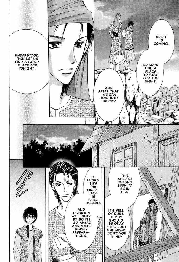 Page 25 Chapter 3 Hashire! Ouji-sama