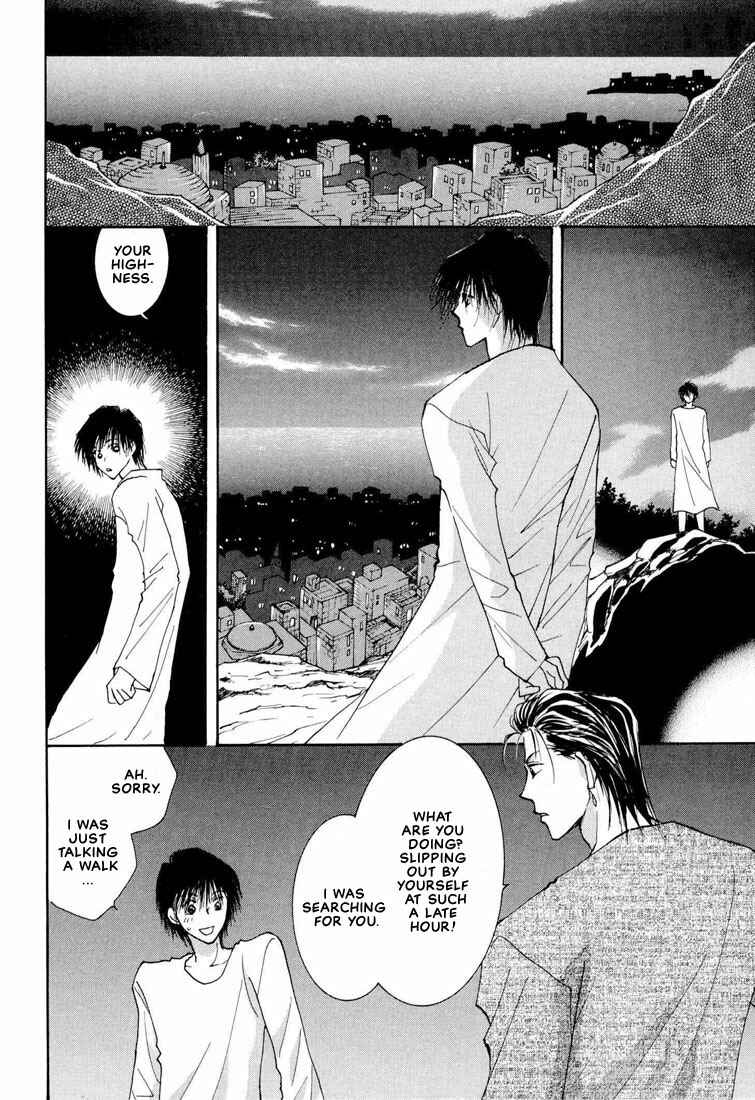 Page 27 Chapter 3 Hashire! Ouji-sama