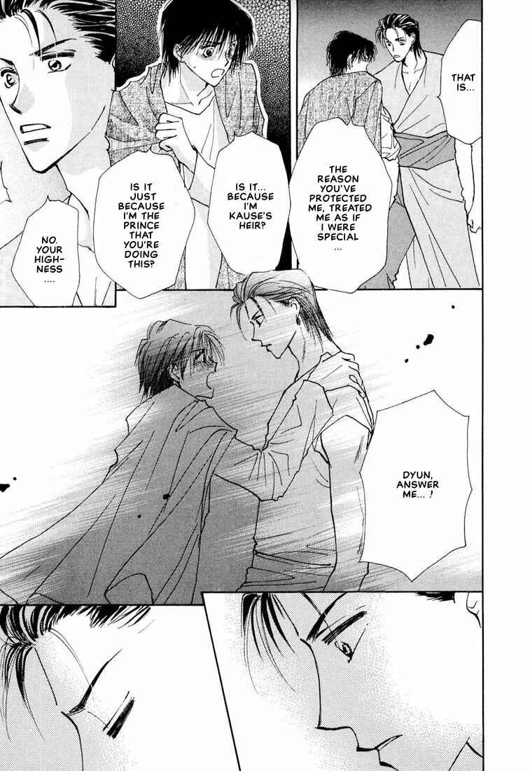 Page 32 Chapter 3 Hashire! Ouji-sama