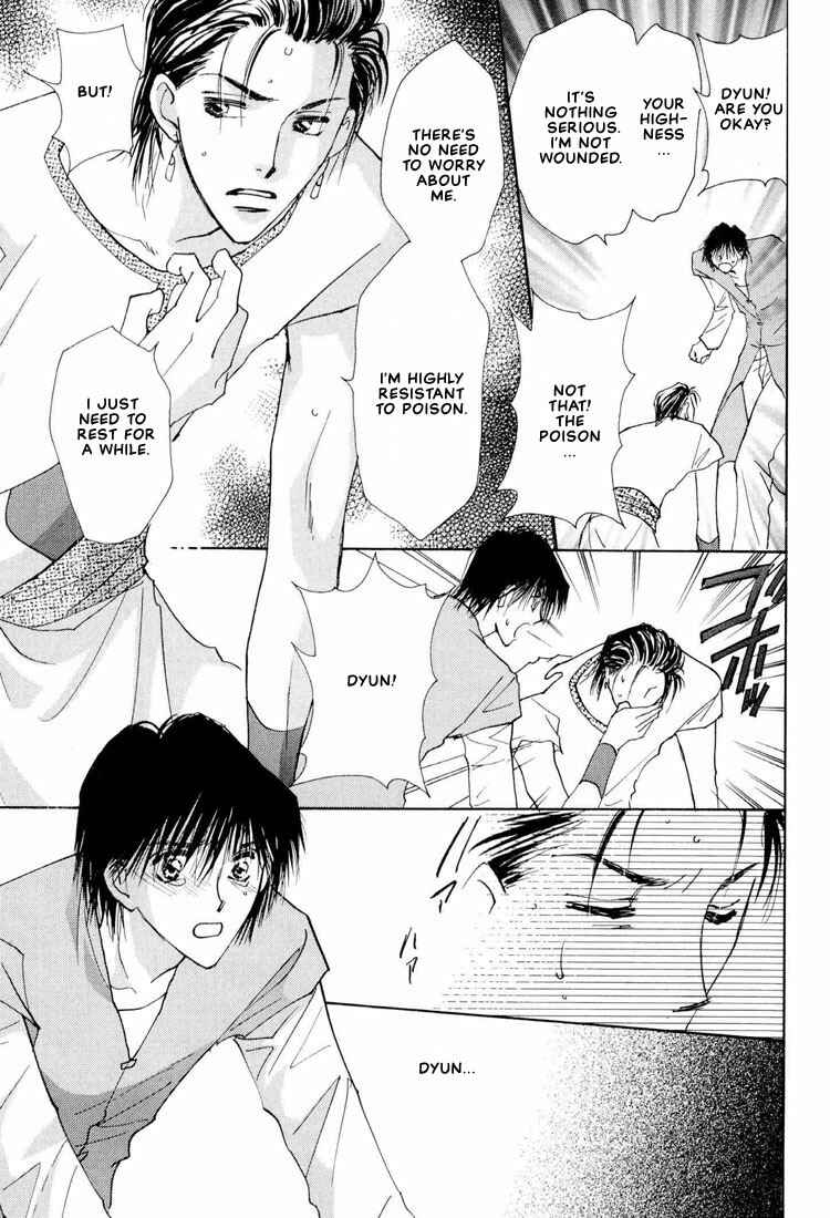 Page 6 Chapter 3 Hashire! Ouji-sama